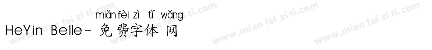 HeYin Belle字体转换